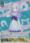  UMA/W106-T09R RRR 優雅で一途なお嬢様 メジロマックイーン 