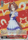  UMA/W106-T19R RRR 無骨なウマ娘 ヤエノムテキ 