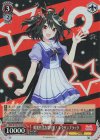 UMA/W106-T25R RRR 明朗快活お祭り娘! キタサンブラック