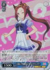  UMA/W106-T28R RRR 大暴走・学級委員長 サクラバクシンオー 