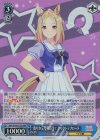  UMA/W106-T33R RRR 爽やか完璧優等生! ナリタトップロード 