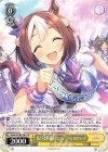 UMA/W106-P01 PR 私たちと夢、掴みましょう！ スペシャルウィーク