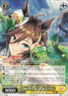  UMA/W106-002 RR Dear Mr. C.B. ミスターシービー 