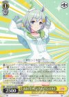  UMA/W106-008 R あおぐもサミング セイウンスカイ 