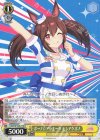 UMA/W106-010 R ボーノ☆アラモーダ ヒシアケボノ