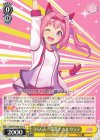 UMA/W106-013 U うららん一等賞♪ ハルウララ
