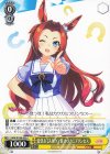 UMA/W106-022 C 豪快おてんばウマ娘 カワカミプリンセス