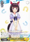 UMA/W106-026 C 気配り上手なウマ娘 ニシノフラワー