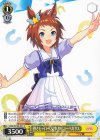UMA/W106-031 C 熱きヒーロー、見参！ ビコーペガサス