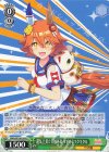 UMA/W106-054 U 運気上昇☆幸福万来 マチカネフクキタル