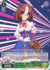  UMA/W106-060 U ブルー/レイジング メイショウドトウ 