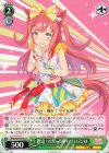 UMA/W106-061 U 超特急！フルカラー特殊PP アグネスデジタル