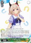  UMA/W106-064 C たくさん愛してね♪ カレンチャン 