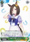  UMA/W106-073 C 冷徹なる“女帝” エアグルーヴ 