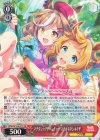  UMA/W106-077 RR マチタン☆アドベンチャー マチカネタンホイザ 