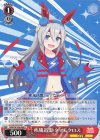 UMA/W106-085 R 疾風迅雷 タマモクロス 