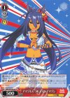 UMA/W106-097 U アマゾネス・ラピス ヒシアマゾン