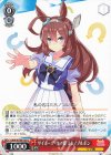 UMA/W106-103 C サイボーグ・ウマ娘 ミホノブルボン