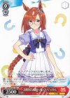  UMA/W106-106 C 冷熱併せた敏腕ウマ娘 イクノディクタス 
