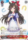  UMA/W106-109 C 華麗なる一族のウマ娘 ダイイチルビー 