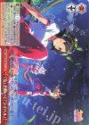 UMA/W106-113 CC 『友』と書いて『ライバル』