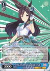  UMA/W106-123 R ツイステッド・ライン メジロドーベル 
