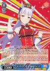 UMA/W106-126 U レッドストライフ ゴールドシップ