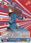  UMA/W106-129 U 死中求活 ナカヤマフェスタ 