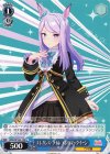  UMA/W106-130 U エレガンス・ライン メジロマックイーン 