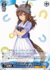 UMA/W106-147 C ギリギリ攻めるアウトロー勝負師 ナカヤマフェスタ