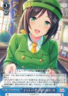 UMA/W106-148 R ようこそ、トレセン学園へ！ 駿川たづな