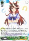  UMA/W106-157 PR 君臨する“皇帝” シンボリルドルフ 