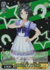  UMA/W106-021S SR 華麗なジェントル娘 フジキセキ 