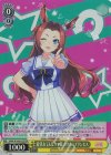 UMA/W106-022S SR 豪快おてんばウマ娘 カワカミプリンセス