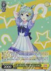  UMA/W106-027S SR 漂う雲のように… セイウンスカイ 