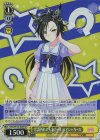  UMA/W106-029S SR 常識外れの天才ガール エアシャカール 
