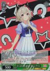  UMA/W106-064S SR たくさん愛してね♪ カレンチャン 