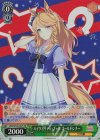  UMA/W106-067S SR ハイクオリティ・ギャル ゴールドシチー 