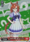 UMA/W106-106S SR 冷熱併せた敏腕ウマ娘 イクノディクタス