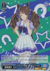  UMA/W106-143S SR イマドキギャル☆ トーセンジョーダン 