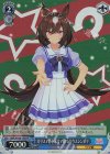  UMA/W106-146S SR カリスマ野心家ウマ娘 シリウスシンボリ 