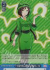 UMA/W106-150S SR 学園理事長秘書さん 駿川たづな