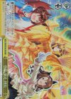  UMA/W106-038R RRR 登場、暴走、団長 