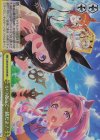  UMA/W106-039R RRR いつだって一緒だよ！ 