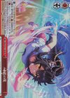  UMA/W106-114R RRR 才能の塊 
