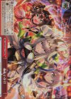  UMA/W106-117R RRR おもいかけ 