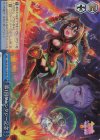 UMA/W106-152R RRR 第1回ファンタジー記念