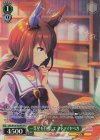 UMA/W106-045OFR OFR 一等星を目指して アドマイヤベガ