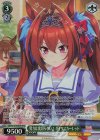  UMA/W106-049OFR OFR 努力は裏切らない！ ダイワスカーレット 