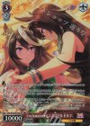  UMA/W106-081OFR OFR Enchainement シンボリルドルフ 